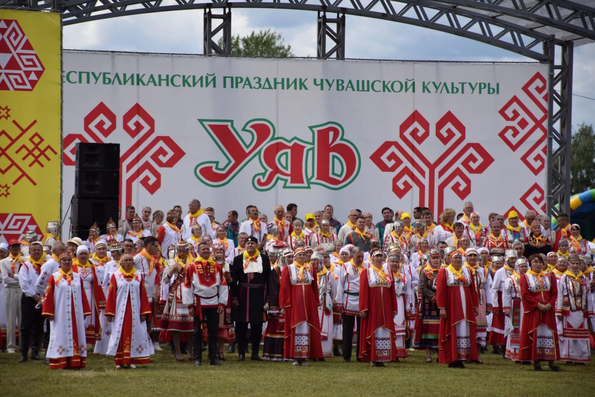 Чувашский национальный праздник Уяв. Праздник Уяв у чувашей. Национальные традиции Чувашии Акатуй. Уяв Чувашский праздник в Татарстане.