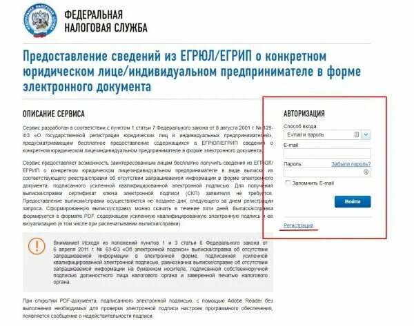 Является ли лицо индивидуальным предпринимателем. Справка что не являюсь ип. справка о том что не являюсь ип. справка что не являюсь индивидуальным предпринимателем. справка об отсутствии индивидуального предпринимателя.