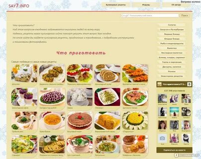 Сайт скрипкиной форум