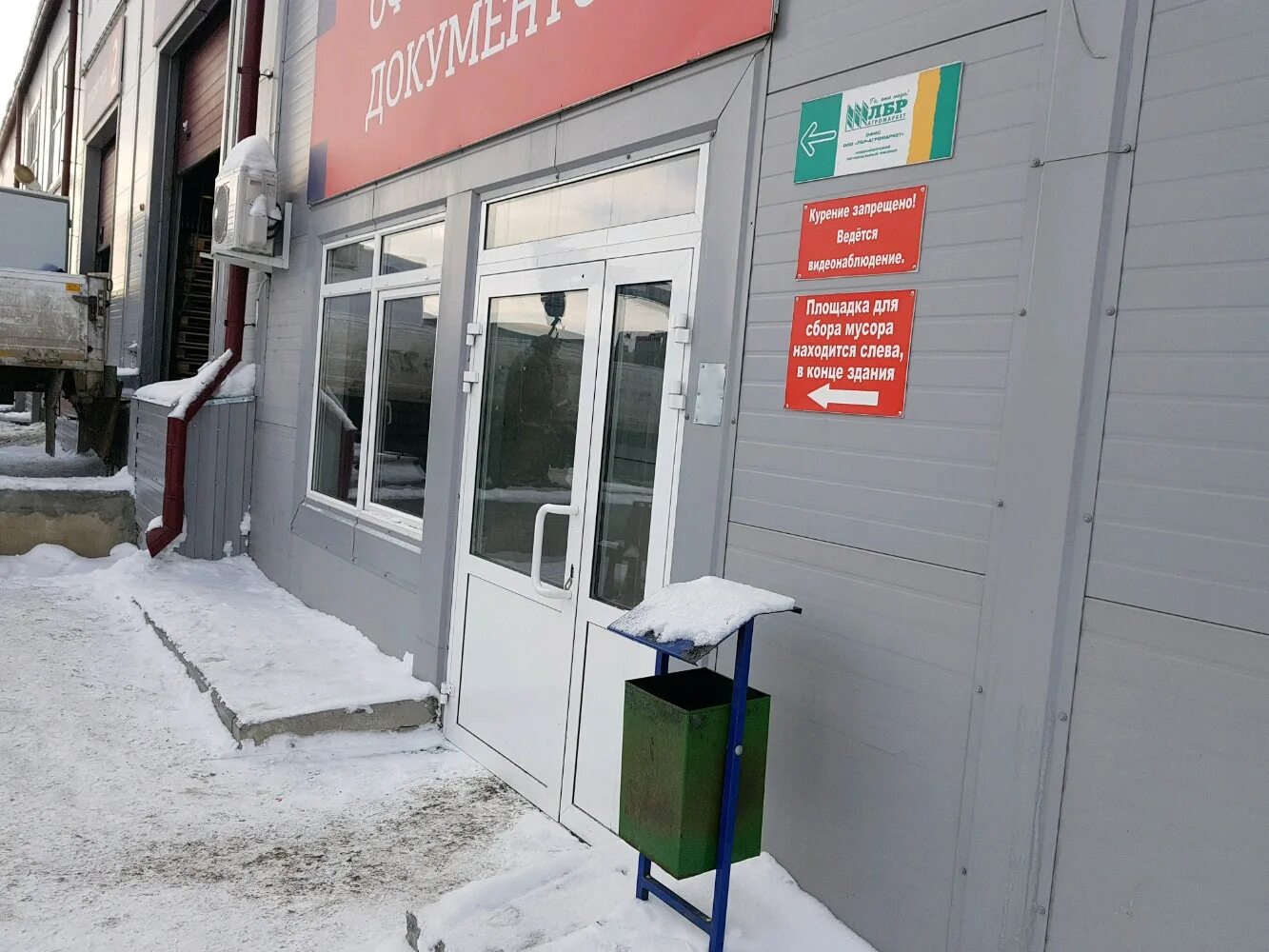 Северный проспект 11 серпухов. Северный проезд 22 новосибирск. Северный проезд 11. Северный проспект 11 серпухов. Серпухов северный проезд 11 на карте.