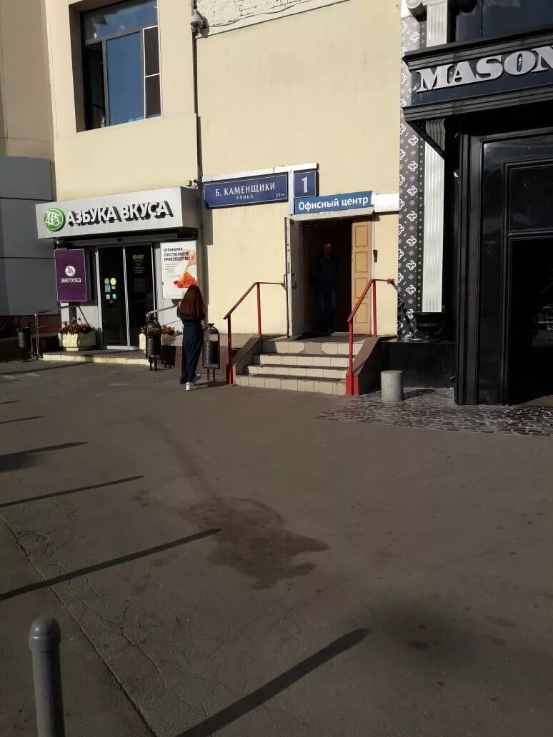 москва, ул. большие каменщики, д. 6, стр. 1. 1.