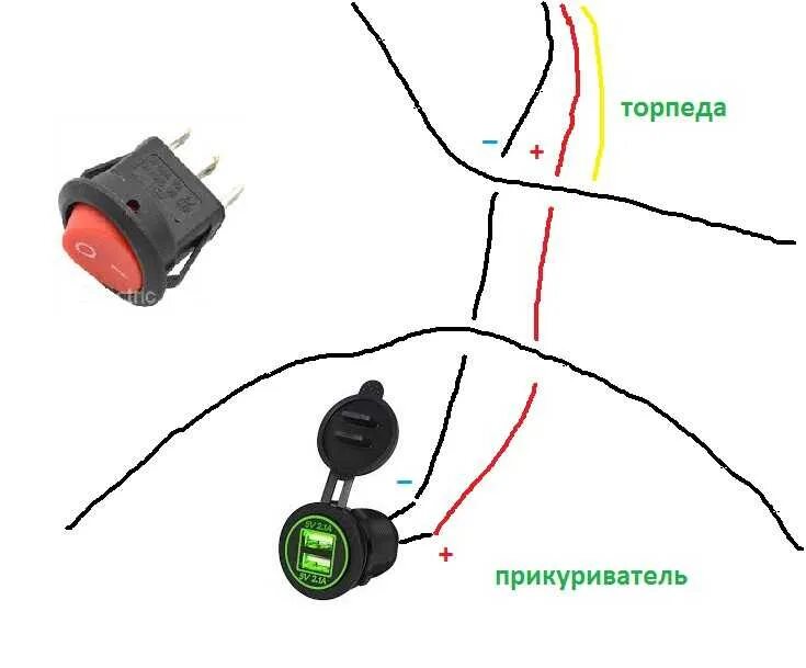 Как подключить авто кнопку. Прикуриватель для авто 12 вольт схема подключения. как подключить кнопку с подсветкой 220в. схема подключения тумблера с подсветкой 12 вольт. схема подключения дополнительного прикуривателя.
