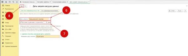 1с префиксы информационных баз. Что такое префикс в 1с 8.3. префиксы в 1с 8.3 бухгалтерия. префикс в 1с. префикс базы 1 с бухгалтерия 3,0.