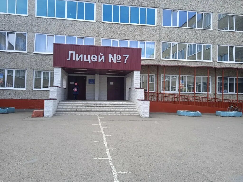 Сайт лицея 7 томска. Смоленцева о и томск лицей 7. Школа 1 лицей томск. Школа искусств 1 томск. Лицей №7.