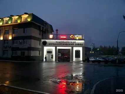 Пао ул