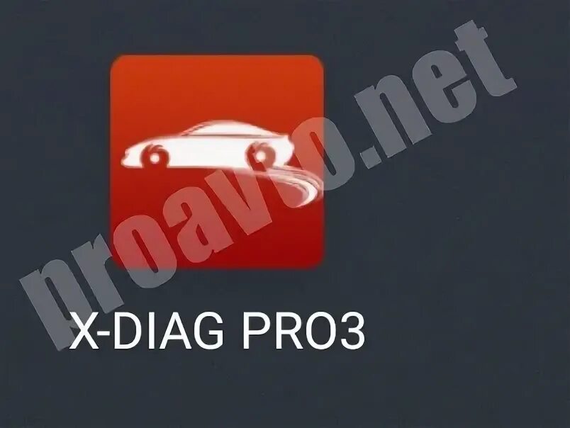 X diag pro 3. XDIAG pro3. X-diag.