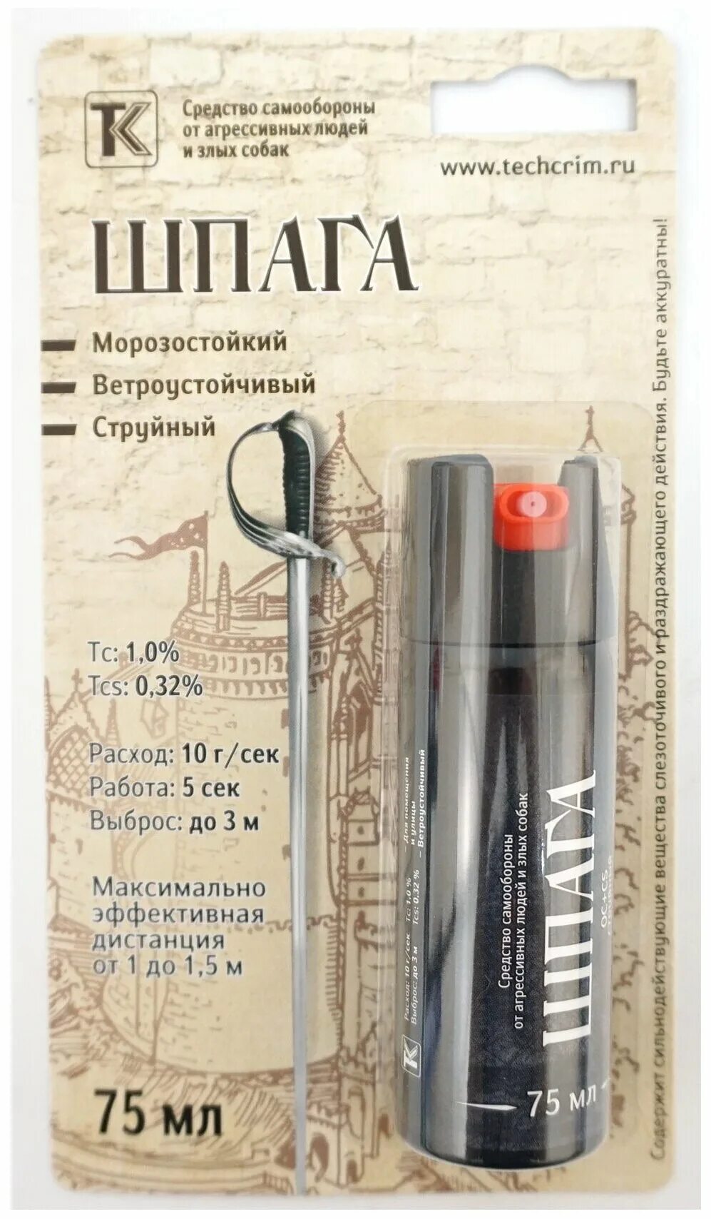 Шпага 75 мл купить. Перцовый баллон шпага 75 мл. Шпага газовый баллончик 75. Баллончик шпага 75 мл. Шпага 75 баллончик Техкрим.