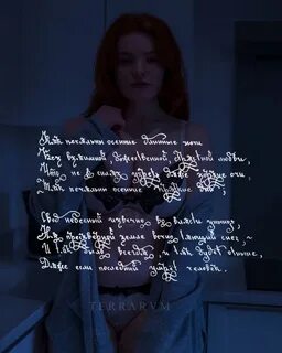 Песни длинные ночи