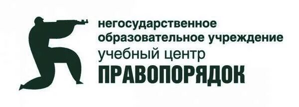 Учебные центры ростовской области. Фонд правопорядок центр. Фонд правопорядок.