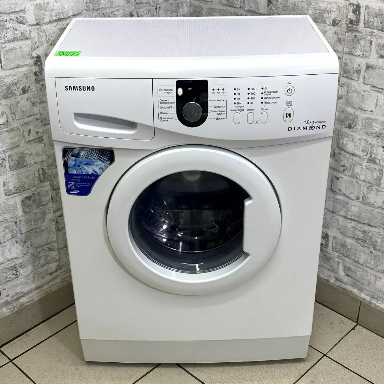 Купить стиральную машину самсунг диамонд. Samsung wf0408n2n. Samsung Diamond wf0408n2n. Стиральная машина Samsung wf0408n2n. Samsung Diamond wf8590nfw.