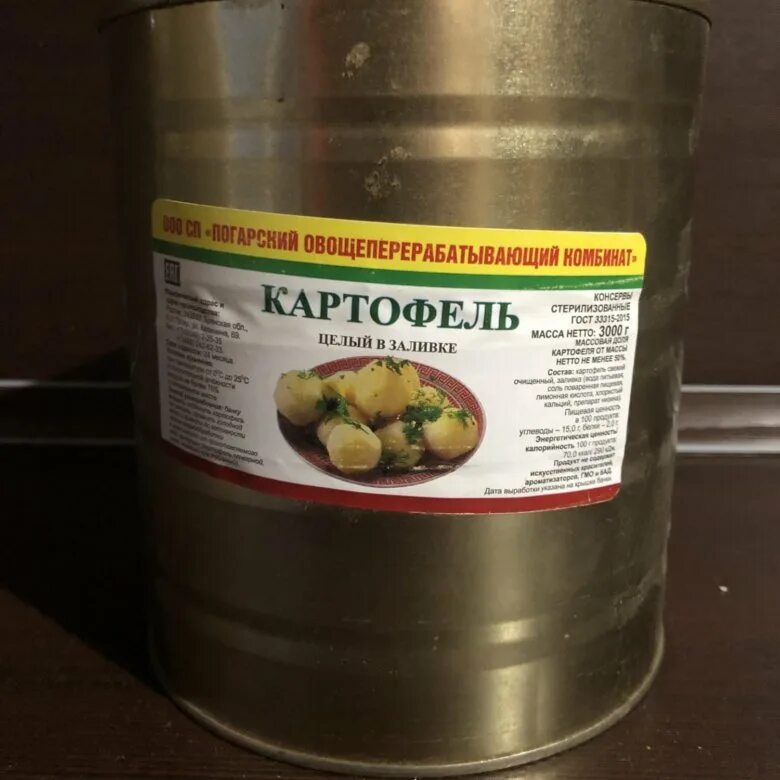 Рецепт картошки в банке. Консервирование картофеля. Консервированная картошка. Консервированный картофель в банках армейский. Картошка консервированная армейская.