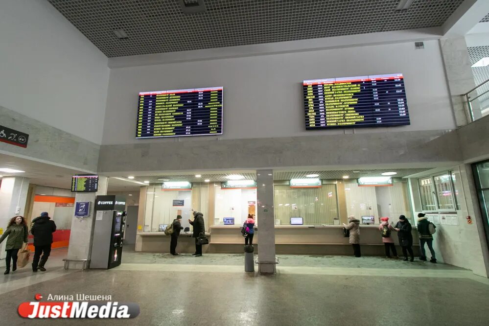 Вокзал ЕКБ внутри. Вокзал ЕКБ изнутри. ЖД вокзал Екатеринбург внутри. ЖД вокзал Екатеринбург изнутри. Справочная вокзала екатеринбург телефон