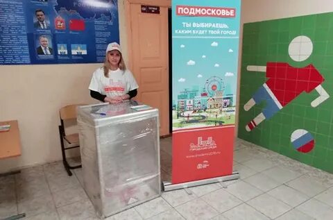 Подмосковье выбирай