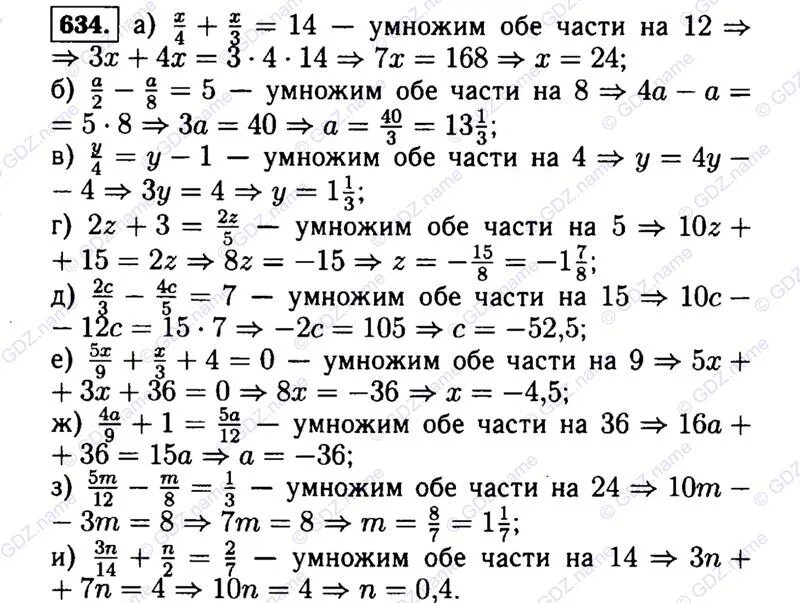 Гдз о алгебре 9 класс макарычев номер 397. Макарычев 468 9 класс. Алгебра 9 класс макарычев 459. Макарычев 9 класс упр. Алгебра гдз алгебра 9 класс макарычев.
