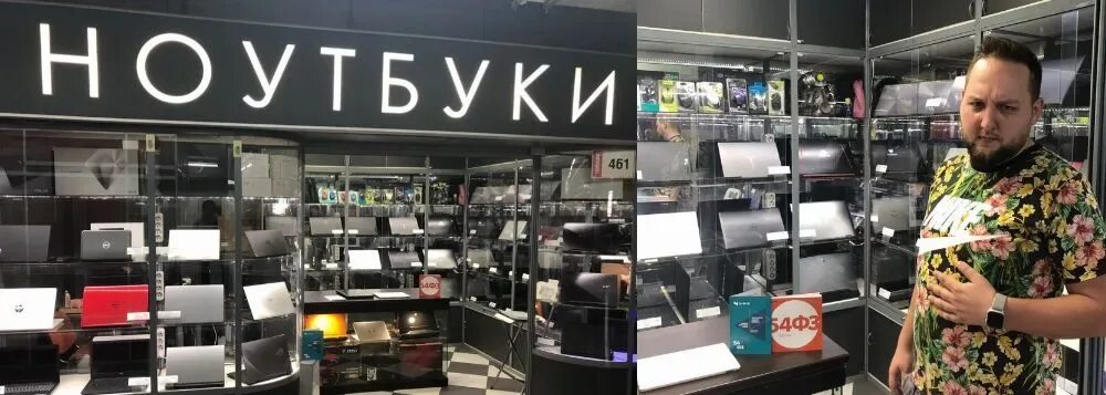 Айфон 13 горбушка. Горбушка. Горбушка рынок в Москве. Store77 интернет магазин Горбушка Москва. Горбушка Маркет интернет магазин Москва.