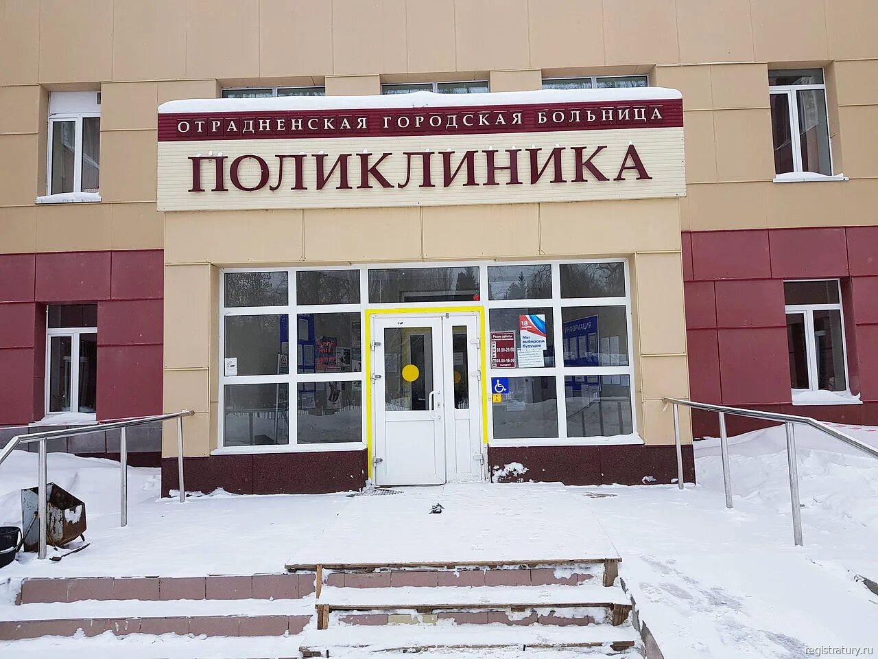 кокб областная больница курск. сумская 45д курск. курская областная многопрофильная клиническая больница. поликлиника курской областной больницы курской. областная больница курск.