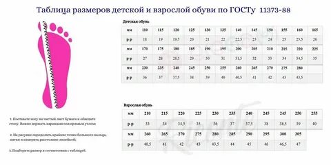 17 см какой диаметр