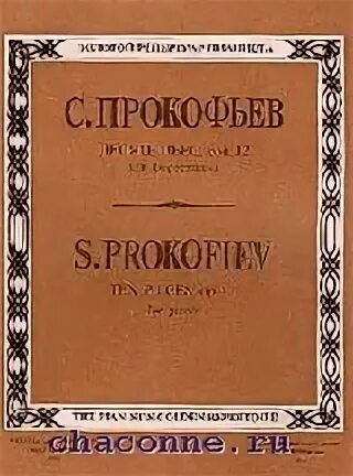 Бергамасская сюита дебюсси. Suite bergamasque debussy. Дебюсси бергамасская. Дебюсси бергамасская. Дебюсси паспье ноты.