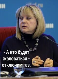 Биография эллы панфиловой