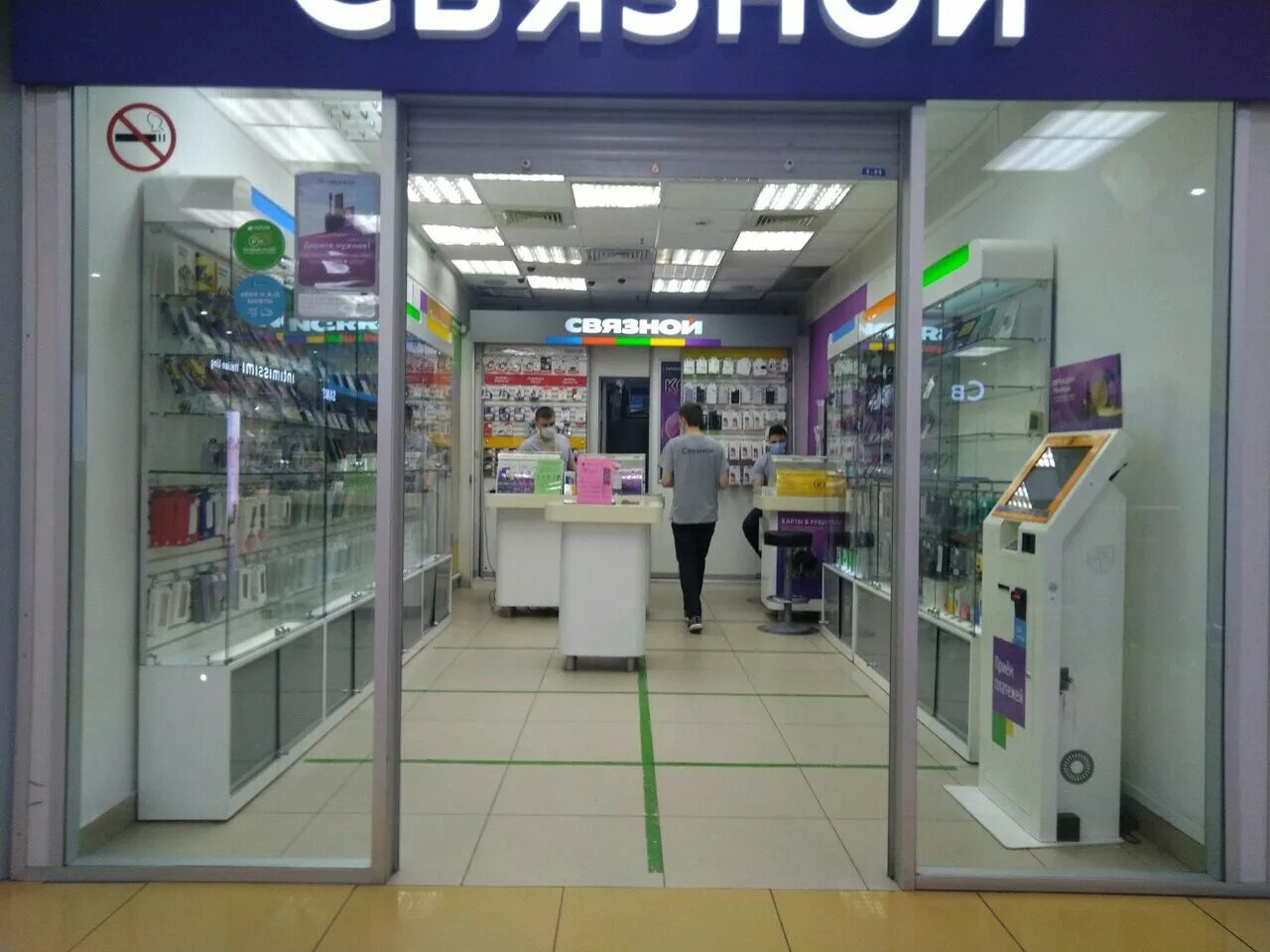 3-го интернационала, 10, петушки. брянск ул. связной брянск. 3 интернационала 8. канцтовары гросс хаус брянск.