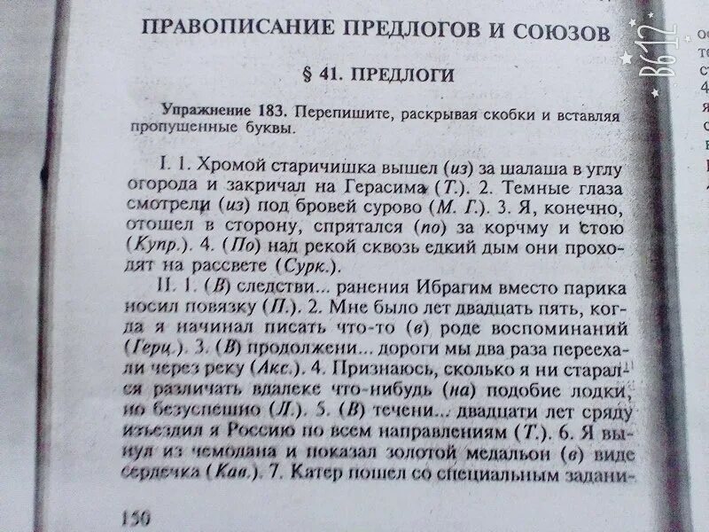 В течении двадцати лет сряду изъездил. В течении двадцати лет сряду изъездил