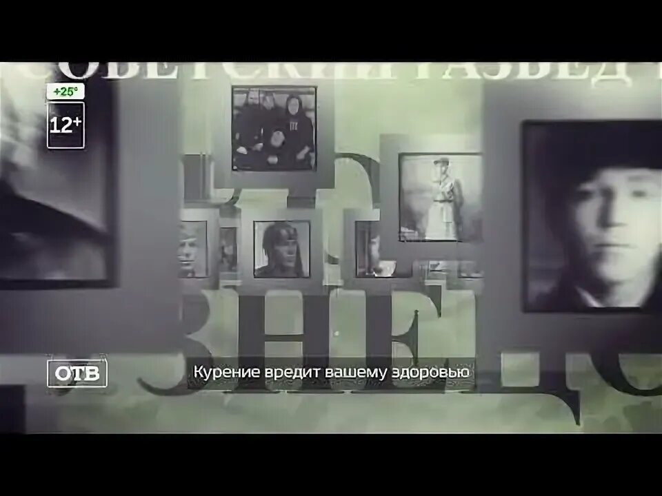 Новости тау 9 2 екатеринбург. Новости тау 9 2 екатеринбург
