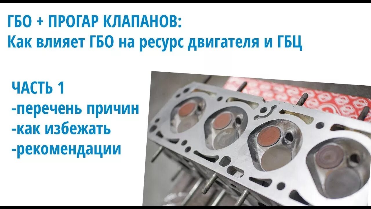 Принцип действия газового двигателя. Отработанные газы двигателей внутреннего сгорания. Вреден ли газ для бензинового двигателя. Токсичность выхлопных газов. Газовый двигатель внутреннего сгорания.