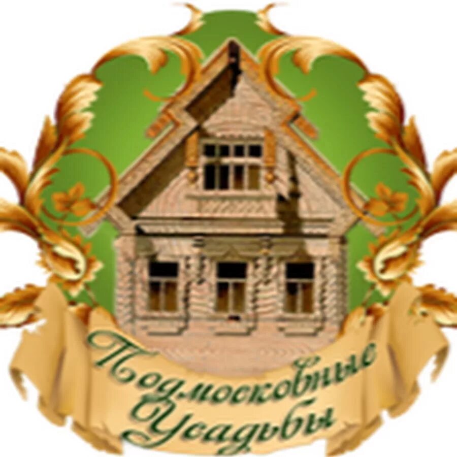 Ооо подмосковное. Усадьба логотип. Подмосковные усадьбы строительная компания. Красивая эмблема усадьбы. Логотип агроусадьбы.