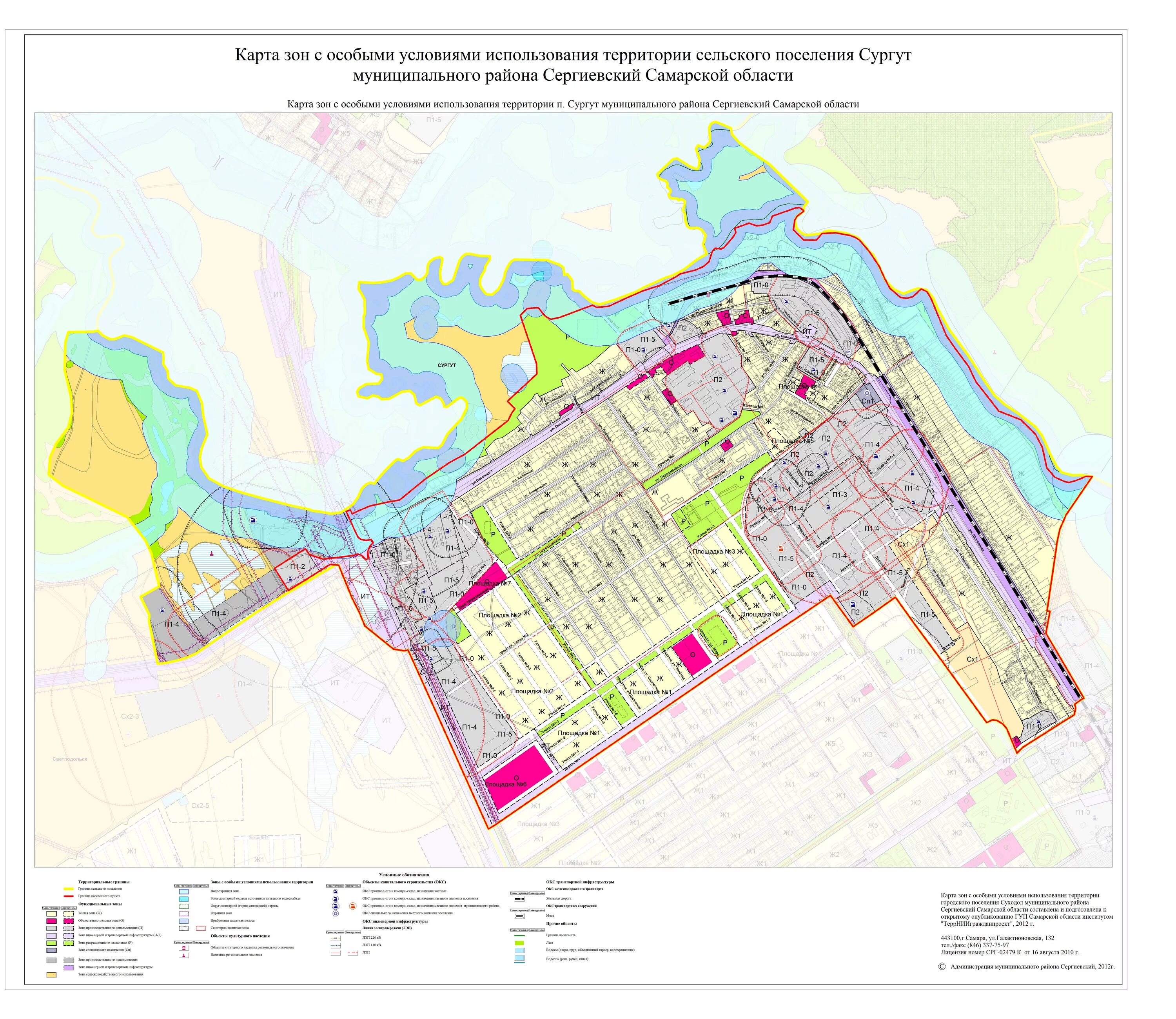 Карты зон с особыми условиями использования. Муниципальный район Сергиевский зонирование. Карта зон с особыми условиями использования территории. Генплан Сургута. Генеральный план города Сургута.