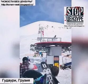 Город без цензур