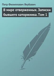 Записки бывшего дзен