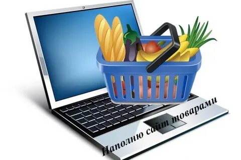 Сайт продукцию