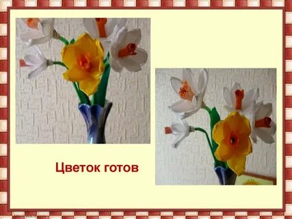 Видеоурок по технологии 3 класс