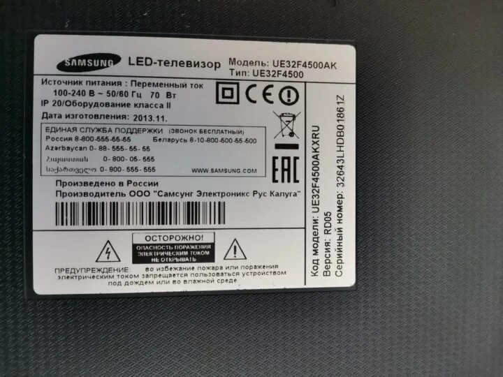 Samsung ue32t4500au. Телевизор Samsung ue32t4500. Samsung модель: ue24n4500au. Samsung ue32t4500au характеристики.