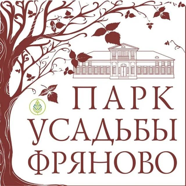 Парк усадьбы Фряново. Музеи парки усадьбы логотип.