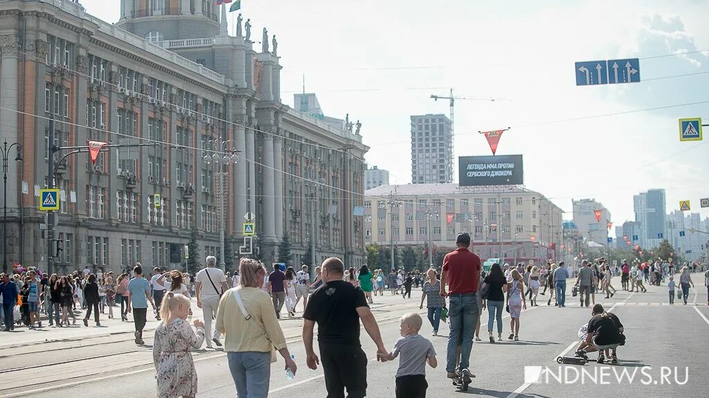 Жители города. Екатеринбург население 2024. Население екатеринбурга на сегодняшний день. Екатеринбург рост населения по годам. Динамика населения екатеринбурга.
