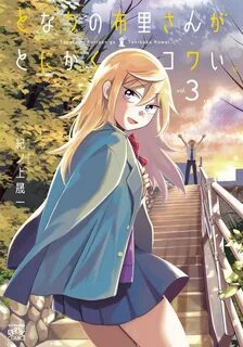 Tonari no Furi-san ga Tonikaku Kowai Manga Chapter 9 - MangaDNA.