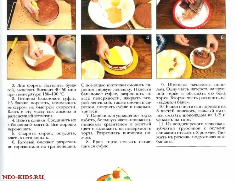 Торт пошаговое приготовление с фото. Торт без красителей. Коржи на пергаменте. Вкусный бисквит для торта. Торт пошаговое приготовление с фото.