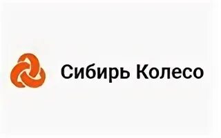 Сайт колесо сибири каталог. Сайт колесо сибири каталог. Сибколесо в новосибирске интернет магазин. Сибирь колесо томск. Сайт колесо сибири каталог.