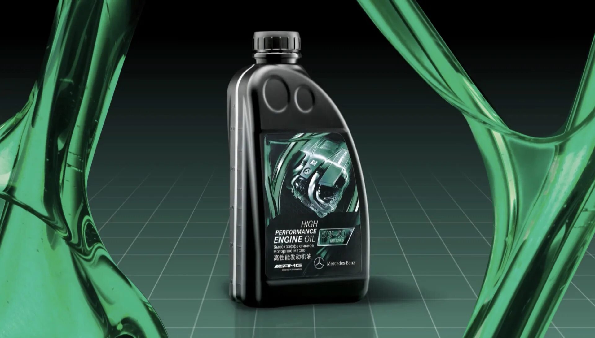 Масло Мерседес АМГ. Mercedes AMG масло Petronas. Масло для Мерседес AMG Petronas. 0w40 AMG
