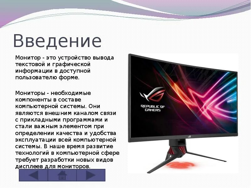 Их информацию по всем