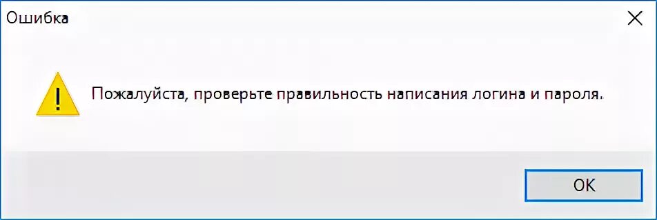 Ошибка шаблонов документов. Ошибка шаблон. Ошибка виндовс шаблон. Ошибка виндовс 10 шаблон. Error шаблон.