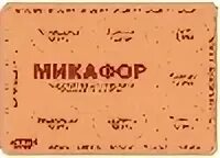 Микафор