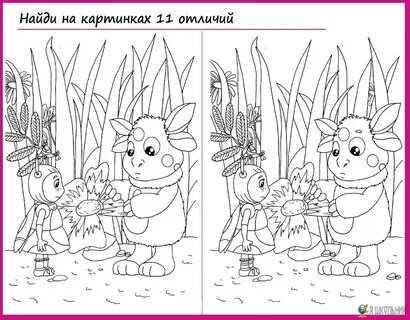 Найдите различия между картинками