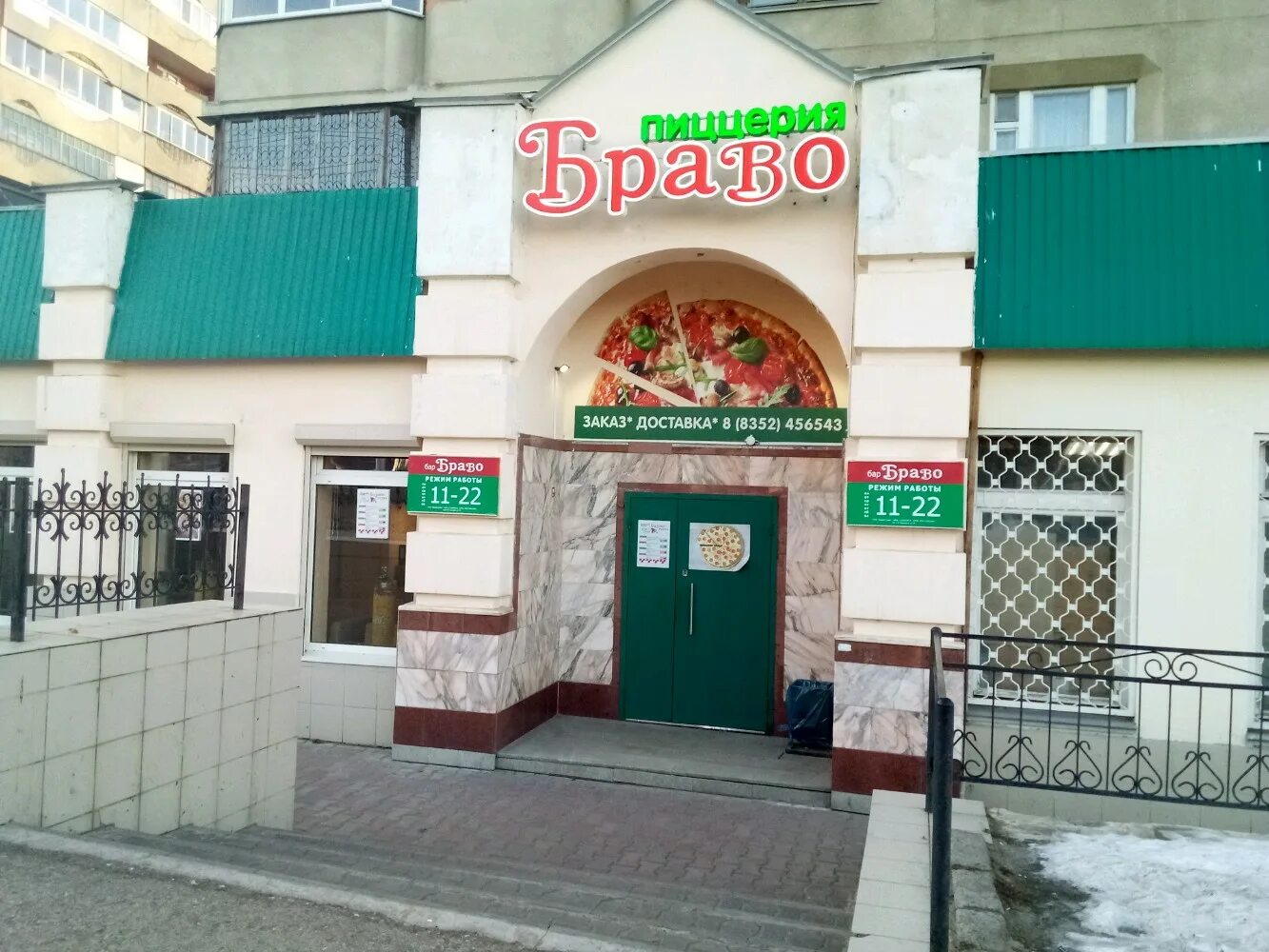 М горького 19