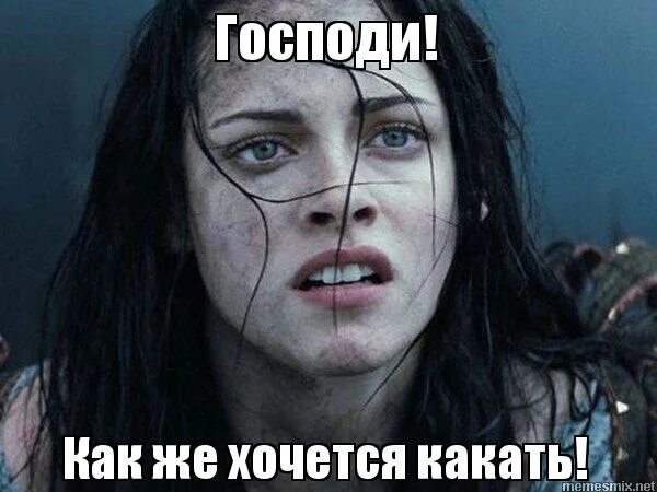 Хочу какать. Что делать если хочешь какать. Как какать. Что делать если я хочу какать. Правильная поза для опорожнения.