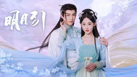 Bright Moon - Bright Moon Citation poster 