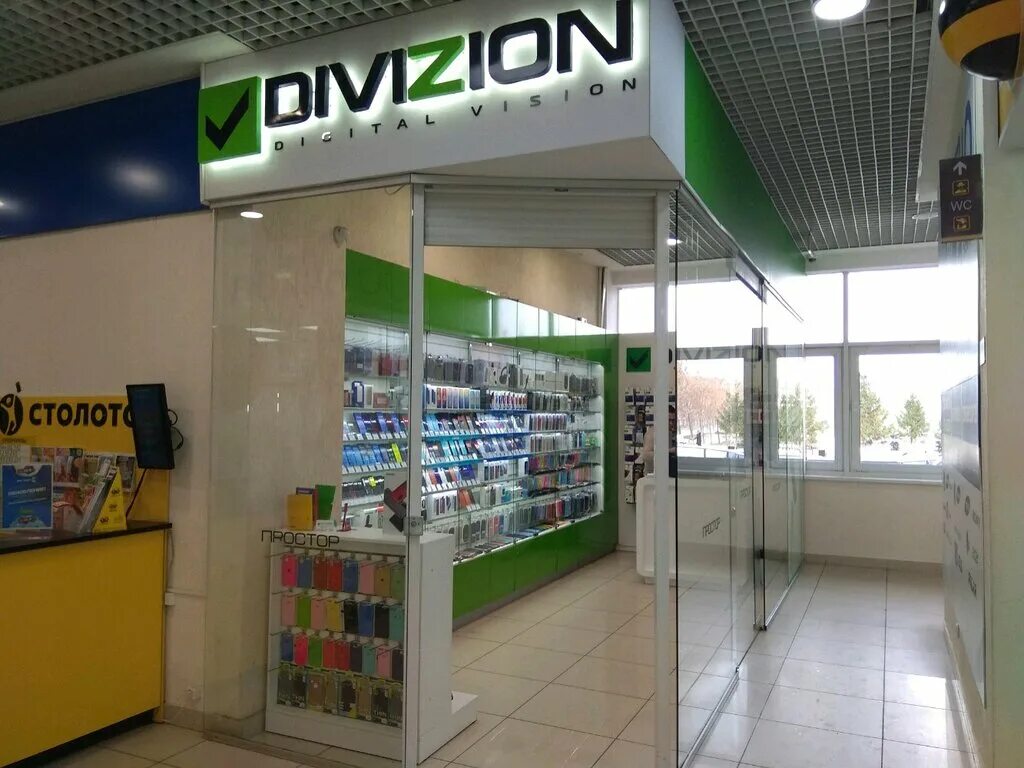 сипайлово уфа простор. Divizion уфа. сипайлово уфа кинотеатр простор. под окном черёмуха колышется уральский русский народный хор. синема 5 уфа акварин.