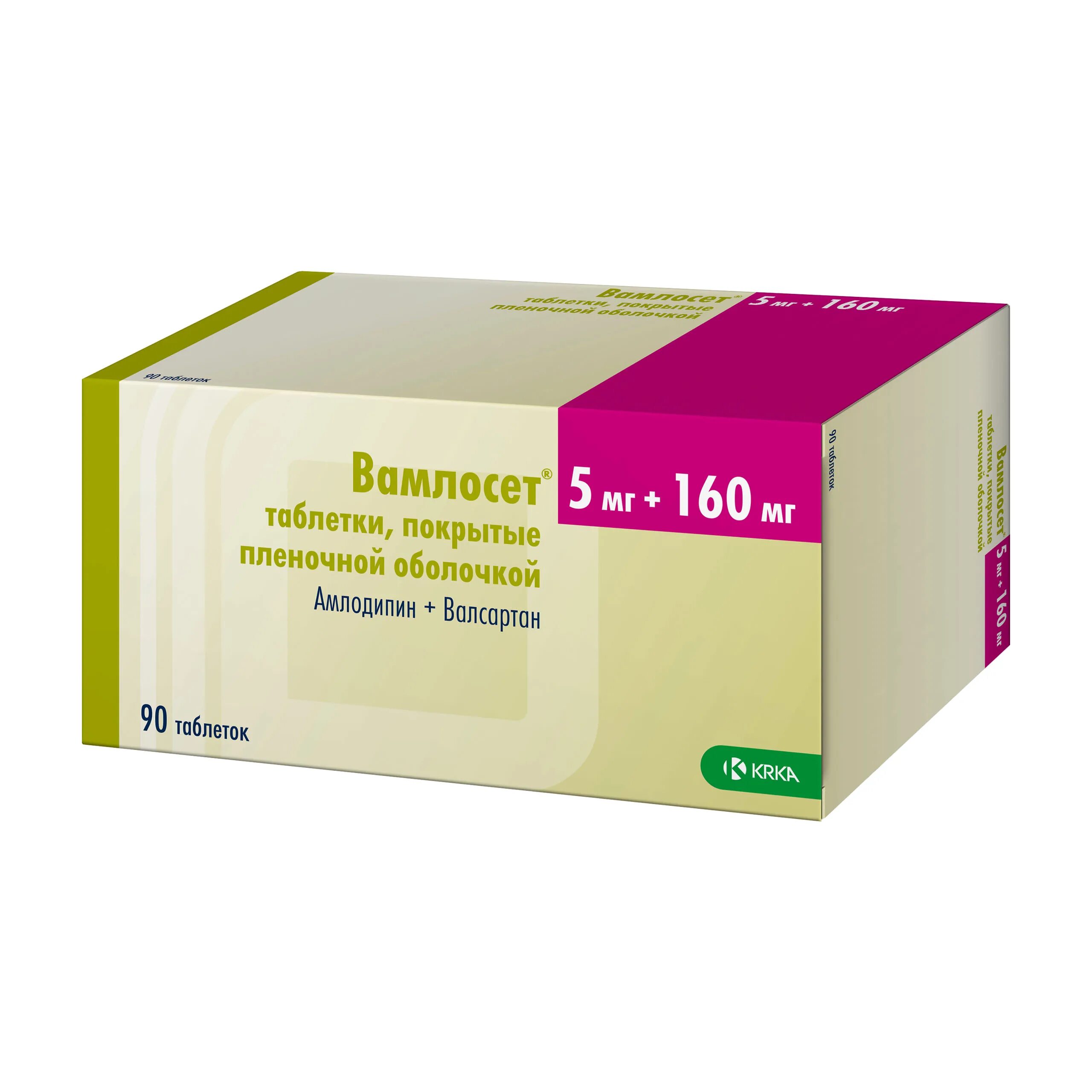 Амлодипин инструкция отзывы пациентов. Вамлосет 5мг+160мг. 5мг +160 Вамлосет 160. Ко-Вамлосет 5мг+160мг+25мг. Вамлосет 10/160.