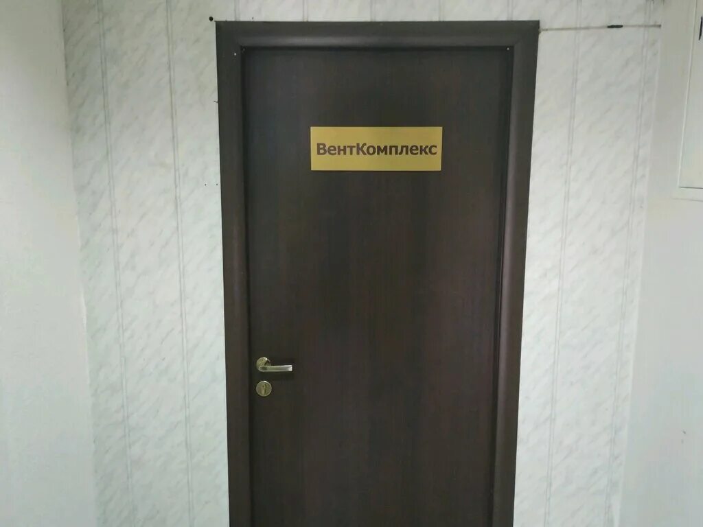 Ул малиновского красноярск. Малиновского 20а красноярск. Лебедя, красноярск. Малиновского 20 г красноярск. Малиновского красноярск.